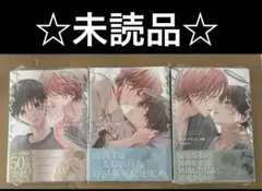ピットスポルム 3冊セット　※バラ売り不可