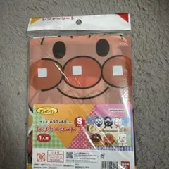 アンパンマン レジャーシート 1人用 約90×60