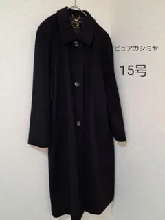 【新品タグ付】最高級ピュア カシミヤ100% ロングコート 黒 日本製 9AR ピュアカシミヤDAVID ダブルボタン レディース ロングコート ブラック