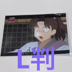 忍たま乱太郎 ファミマプリントブロマイド L判 場面写 利吉