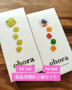 新品☆ohora ２箱セット　ネイルシール　ペディキュア　フットネイル　オホーラ