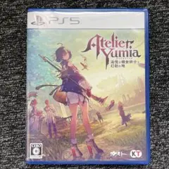 PS5 ユミアのアトリエ 追憶の錬金術士と幻創の地 通常版