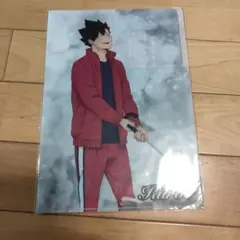 ハイキュー!! 黒尾鉄朗 クリアファイル A4