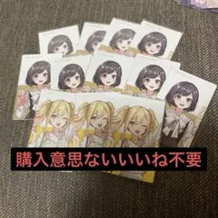 プロセカ クリフェス 東雲絵名 天馬咲希 ノーマル エピカ セット