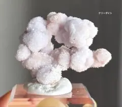 レア　高品質　クリーダイト　セレナイト　ジプサム　原石　薄パープル　鉱物 レア 高品質 クリーダイト セレナイト ジプサム 原石 薄パープル 鉱物
