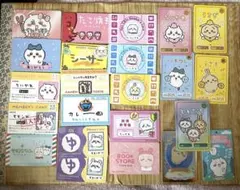 ちいかわ カード類 まとめ売り バラエティカード グミ ウエハース