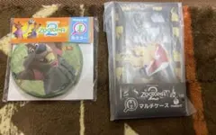 Happyくじ『ズートピア2』