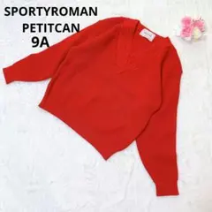 SPORTYROMAN PETITCAN Vネック赤ニット セーター 毛100%