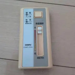 2026年最新】cmr－115の人気アイテム - メルカリ