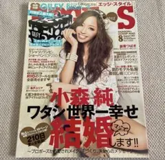 Item thumbnail for item d97d3126-d9da-4ab9-aff1-42ff60383b6f