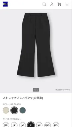 GU ストレッチフレアパンツ 脚長効果 カジュアル ストレッチ 人気商品