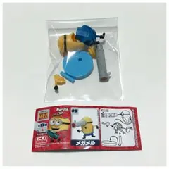 チョコエッグ ミニオン ミニフィギュア ⑤ メガメル