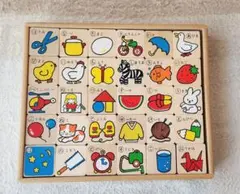 知育玩具　ひらがな・数字・イラスト　木製