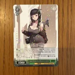 ヴァイス NIKKE キル・ザ・ターゲット D:キラーワイフ RR