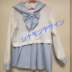 【シナモロール】セーラー服 上下セット ブルー【サンリオ】