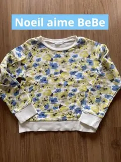 Noeil aime BeBe 花柄トレーナー 130サイズ