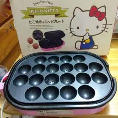 まとめ売り⭐️ご当地キティ　大阪　たこ焼き　鉄板　青24個 Amazon.co.jp: キティ 大阪限定 たこ焼き マスコット ストラップ