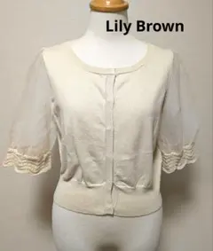 【美品】 LilyBrown 袖透けニットカーディガン　オフホワイトのサムネイル