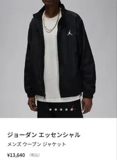 2025年最新】エッセンシャルウーブンジャケットの人気アイテム