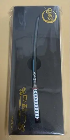 即購入OK　鬼滅の刃 日輪刀 ペーパーナイフ 冨岡義勇　劇場版　新品