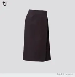 新品未使用品ユニクロ +J コットンリネンラップスカート 58サイズ ブラック
