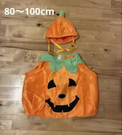 ハロウィン かぼちゃ コスチューム 子供用