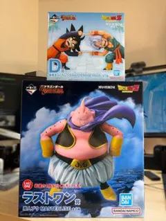 一番くじ ドラゴンボール D賞　ラストワン賞　セット