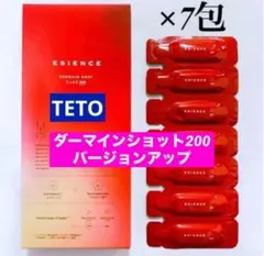 ESIENCE エシエンス　まとめ売り 2026年最新】ESIENCEの人気アイテム - メルカリ