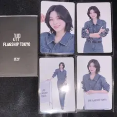 Itzy JYP FLAGSHIP TOKYO ITZY ラントレ　リュジン