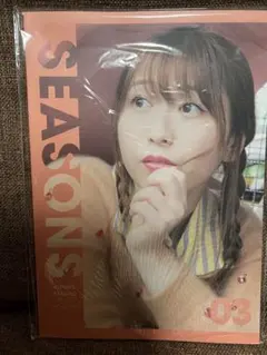 2026年最新】 安野希世乃の人気アイテム - メルカリ