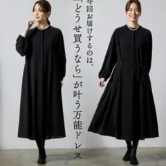 東京ソワール喪服ワンピース　ラグラン　前あき　洗える　新品タグつき　マクアケ
