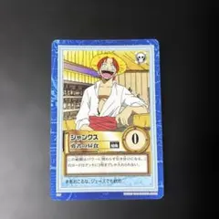 ONE PIECE カードダス シャンクス 勇者の昼食 - メルカリ