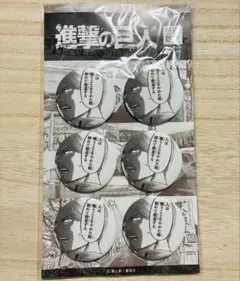 進撃の巨人 進撃の日田 缶バッジセット 黄金 リヴァイ 濡れ兵長 6個セット 進撃の巨人 進撃の日田 缶バッジセット 黄金 リヴァイ 濡れ兵長 6個