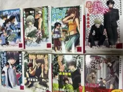 高里椎奈　8冊セット