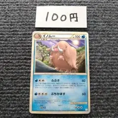 イノムー ◇ L3 頂上大激突 020/080 - メルカリ