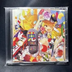 凋叶棕 RD Sounds CD 19点セット ケース付 Yahoo!オークション -「凋叶棕」(ゲーム音楽) (CD)の落札相場・落札価格