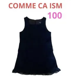 COMME CA ISM コムサイズム　ワンピース　黒　ブラック　100
