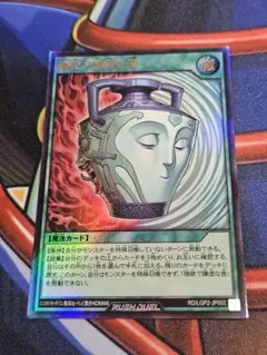 2025年最新】強欲で謙虚な壺 ウルトラの人気アイテム - メルカリ