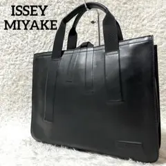 2026年最新】ISSEY MIYAKE バッグの人気アイテム - メルカリ