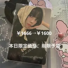 aespa 東京ドーム 6000円特典トレカ カリナ