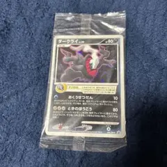 ポケモンカードゲーム デッキシールドプレミアム ダイゴ 未開封 - メルカリ