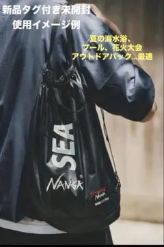 NANGA x WDS EASY NAP SACK - メルカリ