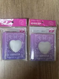 セボンスター ぷっくりミニコレクトブック 2個セット　紫　希少　シール帳
