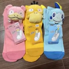 2025年最新】ポケモンキッズ ヤドン コダックの人気アイテム