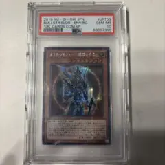 フ*モ様 カオス•ソルジャー 2002年 PSA10 メルカリ最安値 遊戯王 カオス・ソルジャー -開闢の使者- psa10 - メルカリ