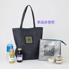 大人ミューズ特別付録 2026年2号 トートバッグ＆保冷・保温ポーチ