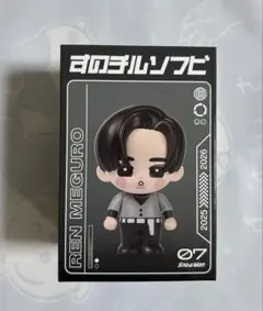 すのチルソフビ　目黒蓮