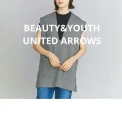 新品タグ付♪BEAUTY&YOUTH UNITED ARROWS　Vネックベスト