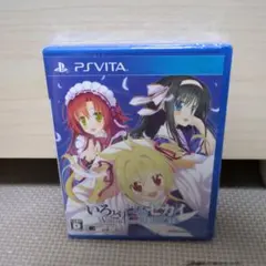 いろとりどりのセカイWORLD’S END -RE:BIRTH-