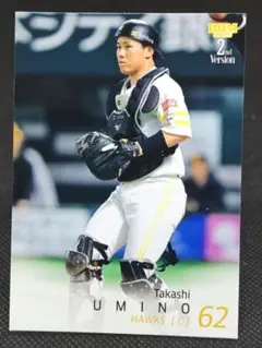 海野隆司 ソフトバンクホークスホークス BBM 2025 2nd